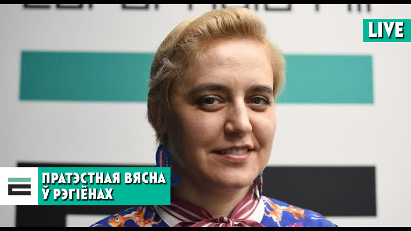 Вясна пакажа ці гатовыя рэгіёны да палітычнай актыўнасці?