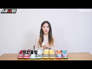 [show] 210311 hyomin cosmopolitan ep16