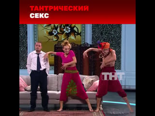 Смотреть фото Comedy Woman