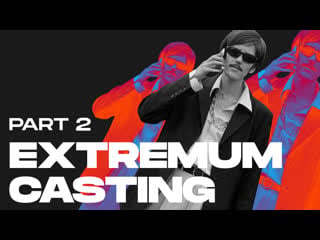 Extremum casting | part 2