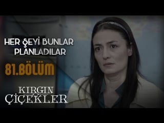 Kırgın çiçekler naciye, polise her şeyi anlatıyor!