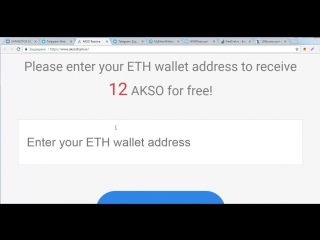 Asko receive 12 токенов !!! халява забирай быстрее !