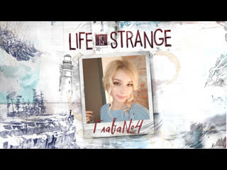 Девушка и плед | life is strange