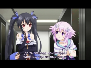 Choujigen game neptune the animation