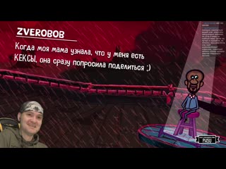 [vitec ► play] корабль смеха
