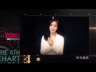 160410 4th yinyuetai awards the best korean female singer of year t ara eunjung