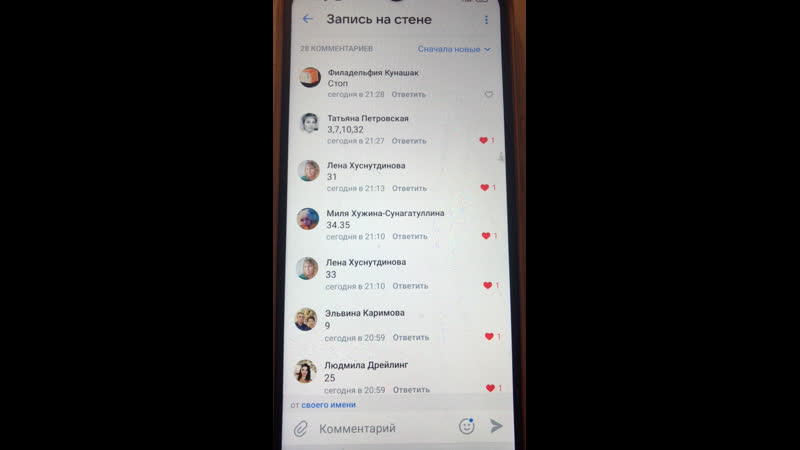 Live филадельфия кунашак