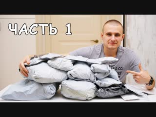 [bukreev] огромная распакоа с aliexpres! куча посылок!