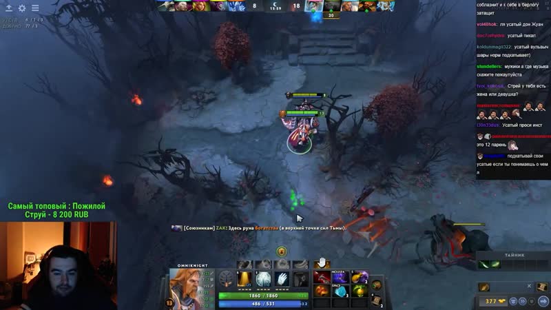 [лучшее со стреем live / лучшее со stray228 live] усатый пикапер опять разошелся // стрей играет на мидовом омнике // стрей попа