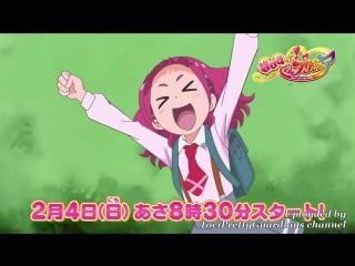 Hugtto! precure third trailer