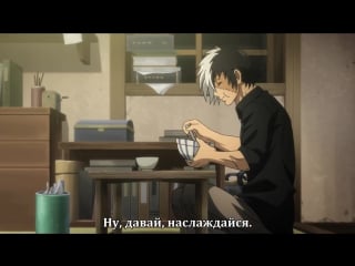 •aml• молодой блэк джек ( young black jack ) 3 серия [ русские субтитры sovet romantica ]