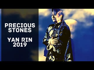 Yan rin, tsubaki ryo, maimi rira chinese vampire