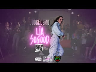 Judge demo /lia sogood/ usg guest weekend