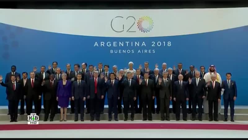 Саммит g20