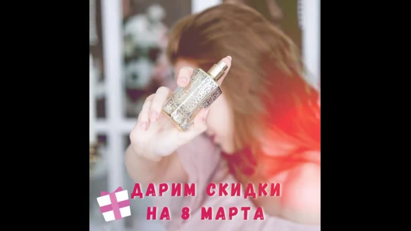 Jadi porn video – Jadi parfum+instautility 00 cmeu90gqejg 11 156815357 843463283165620 5898986965903898135 n mp4