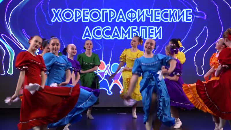 Девичья плясовая