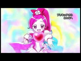 Precure kara minna e no ouen movie (raw) [720p]