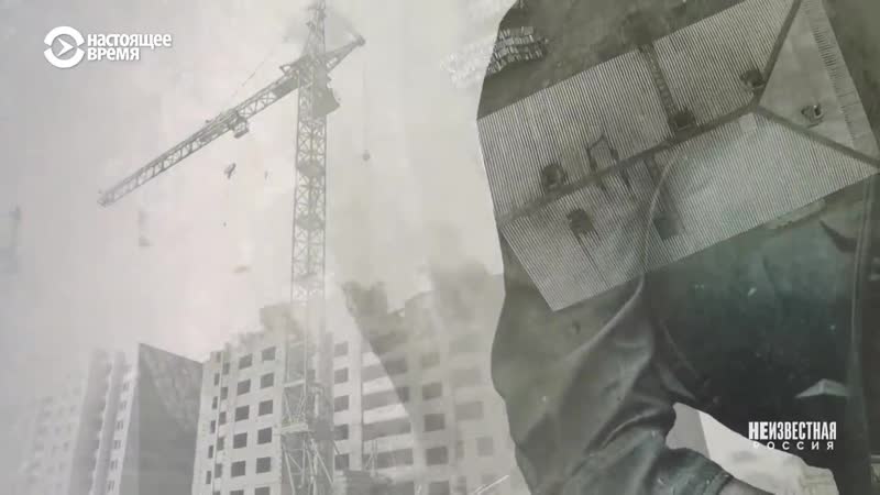 Отравленный город сибай неизвестная россия