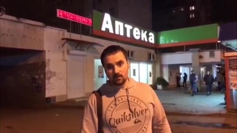 Лох цветочный