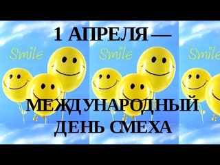 1 апреля день смеха ))) ☆ игорь маменко☆ юмористический концерт 2018