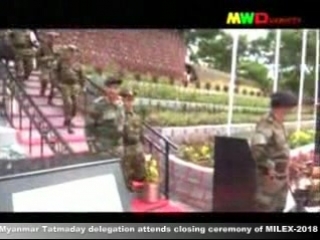 Myanmar tatmadaw delegation attends closing ceremony of milex 2018milex 2018