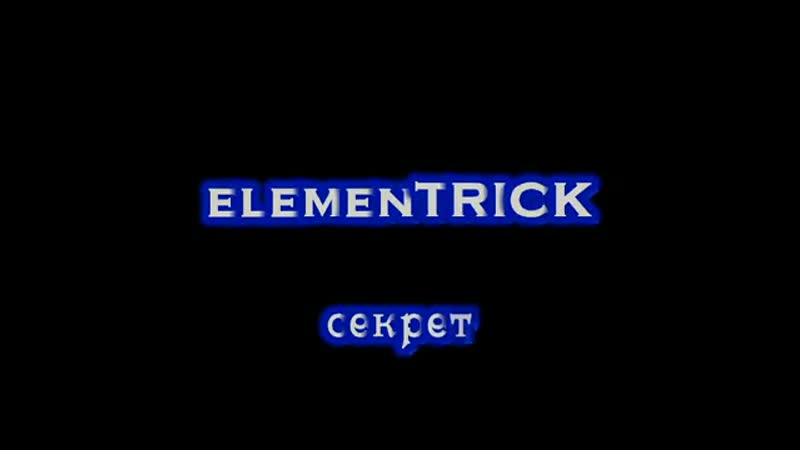 Секрет фокуса изменение номинала купюры