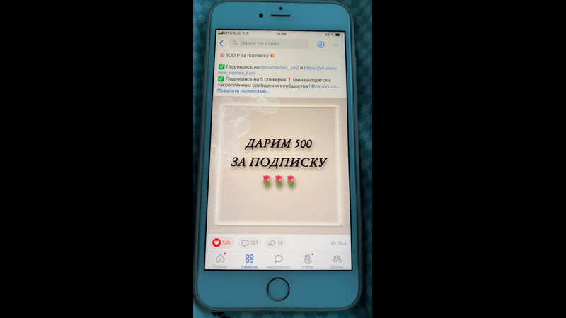 Live mamochki