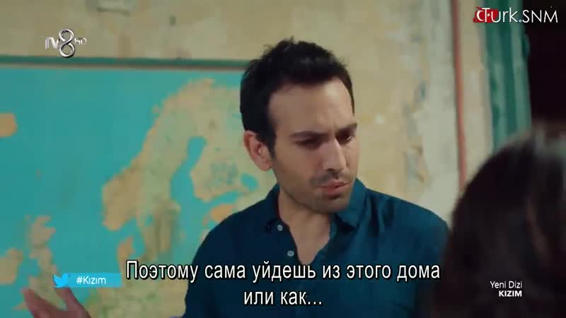 Дочка 1 приводит ойкю домой