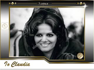 Я, клаудия кардинале 5 серия / claudia cardinale io, claudia pt 5 (2008)