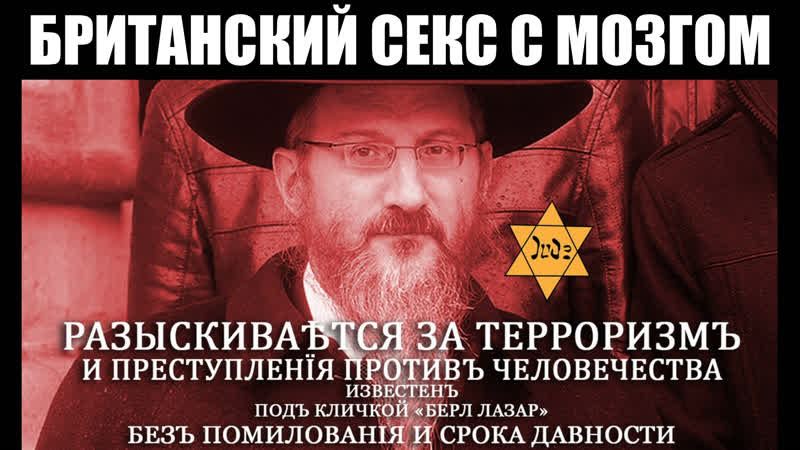 Британский секс с мозгом