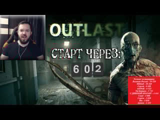 Стрим аутласт!!!!! чат работает только на ютубе канал 37black