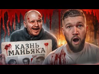 [приятный ильдар] задержание чикатило криминальная россия (1080p)