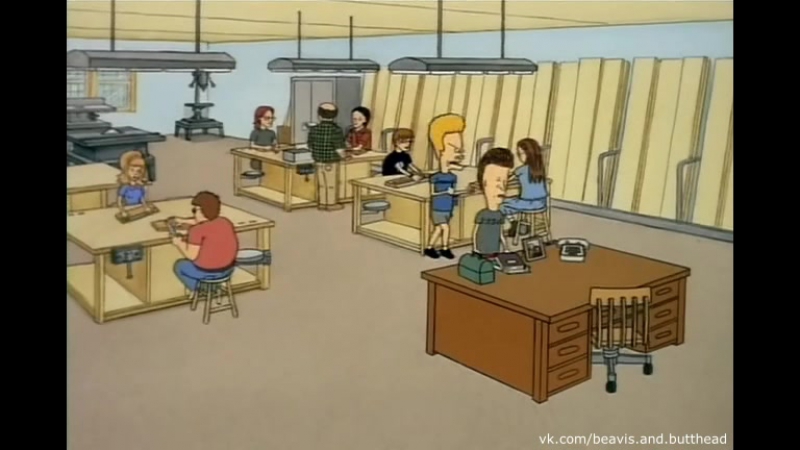 Бивис и батхед "бивис режет пилой !"