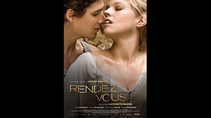 Опасная встреча rendez vous (2015) нидерланды