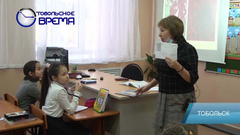 Учитель татарского языка