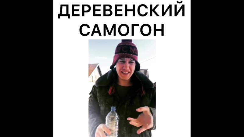Самогон porn video – Самогон