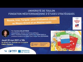 Conférence de l'institut fmes caroline galacteros