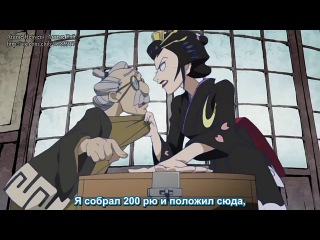 Салюты эдо / oh! edo rocket 14 серия (субтитры)