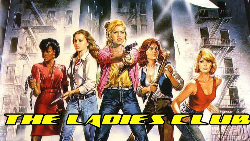1986 дамский клуб / the ladies club