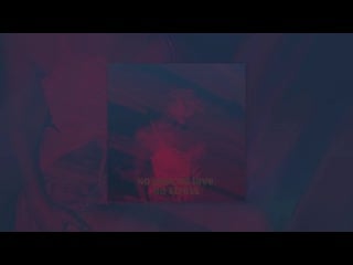 Ilya id & kaisha no pain, no love, no stress (audio)