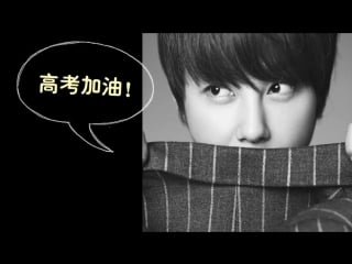 Shinhwa weibo event 2015 chinese from shinhwa hyesung