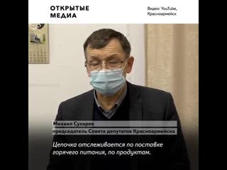 Почти 100 школьников отравились в подмосковье ск возбудил уголовное дело