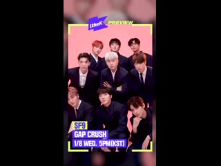 200108 sf9 good guy (gap crush ver ) preview @ 1thek