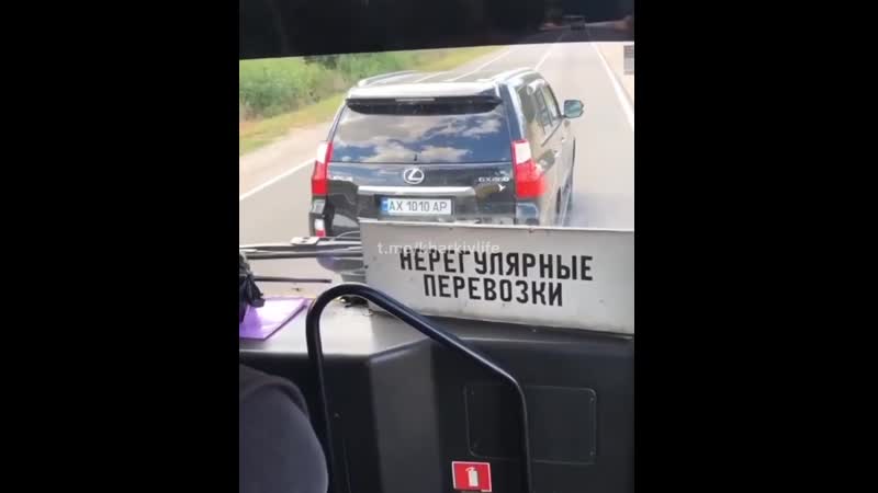 Ехай давай!