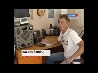 «на коротких волнах»