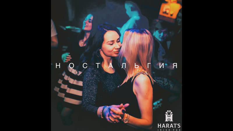 Пати porn video – Ретро пати 90 х и 00 х!