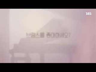 Chen "do you like brahms?"