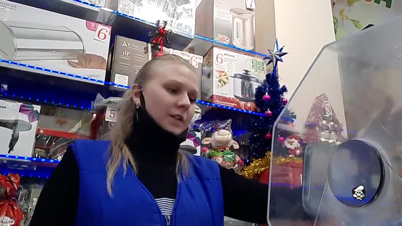 Дикая охрана и парашники магазина сезон