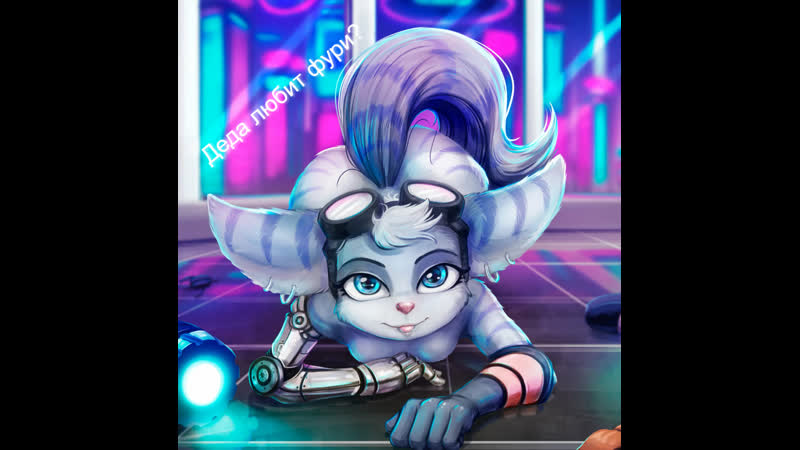 Ratchet and clank rift apart#1 деда щупает очередной эксклюзив