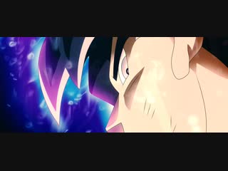 Dragon ball super goku ultra instinct aura